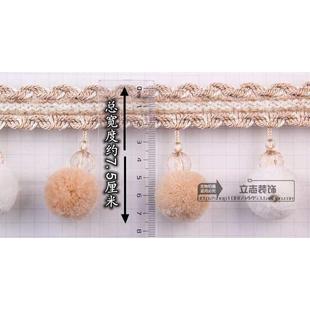 饰衣服吊球手工家具三色杨梅 窗帘花边沙发辅料蕾丝流苏配件婚庆装