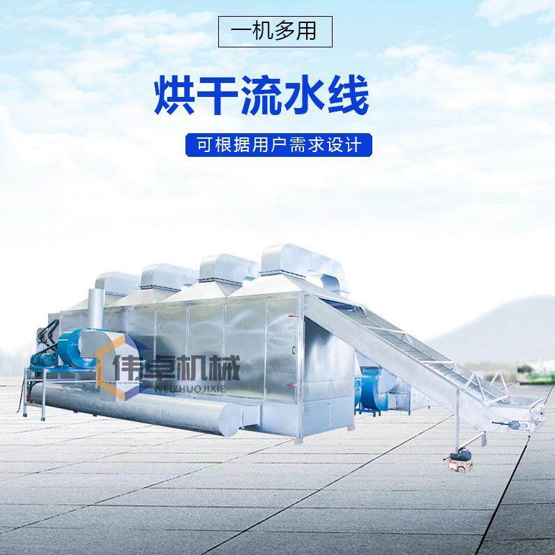 萝卜丝烘干整套设备宠物食品空气能热泵风干机抱子甘蓝牛肉干燥设