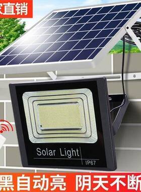 20超2新款太照阳能明灯庭院农村院子灯天黑自动5亮JMS户外家用亮