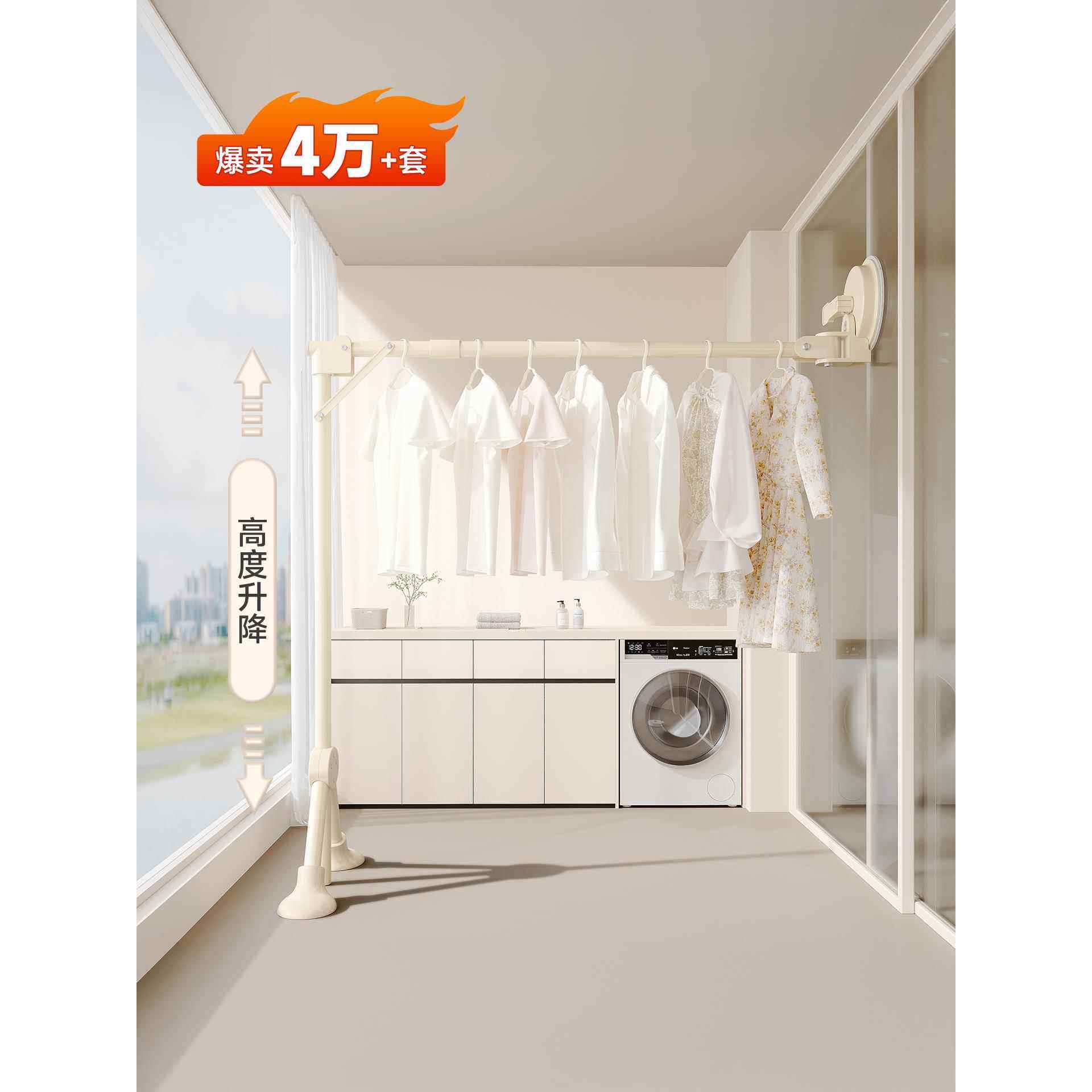 飘窗专用晾衣架强力吸盘阳台玻璃折叠晒被子神器伸缩晾衣杆晒衣架,收纳整理,置地/升降晾晒衣架,淘宝优惠券,粉丝福利购,淘宝优惠卷