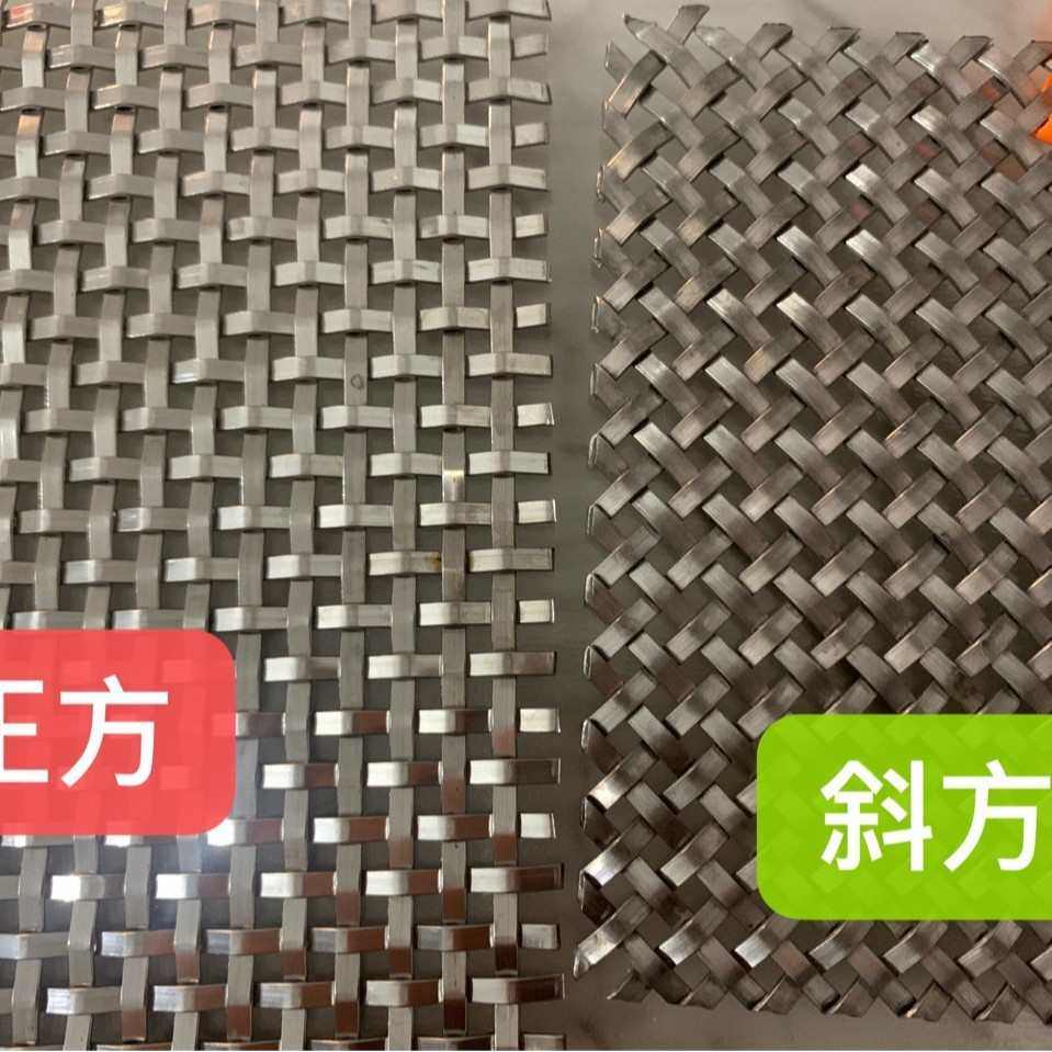 不锈钢304镂空金属网格雕花不锈钢屏风板玄关墙板扁丝金属网,金属材料及制品,其他铝制品,淘宝优惠券,粉丝福利购,淘宝优惠卷