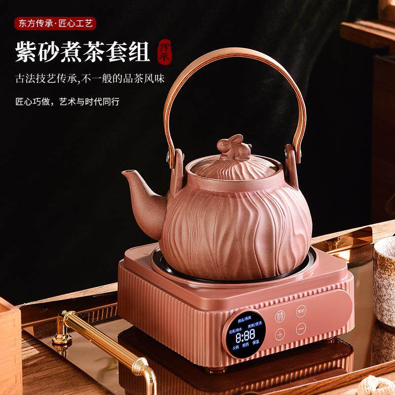 新款紫砂煮水壶煮茶新款家用煮茶器养生壶泡茶电热水壶烧水壶家用