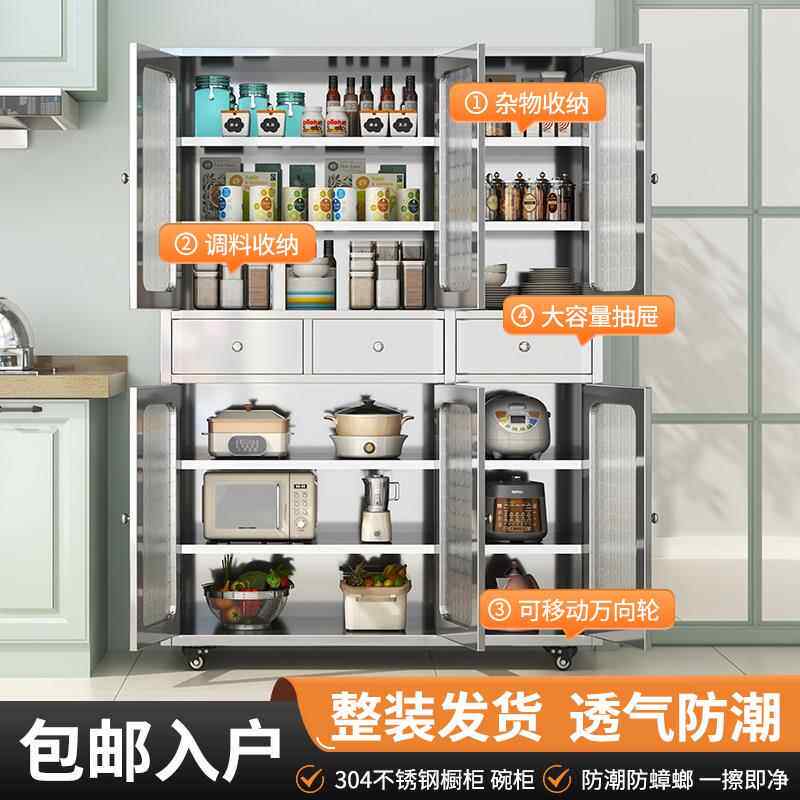 不锈钢餐边柜厨房农村菜柜带抽屉收纳锅具储物柜调料柜可移动家用