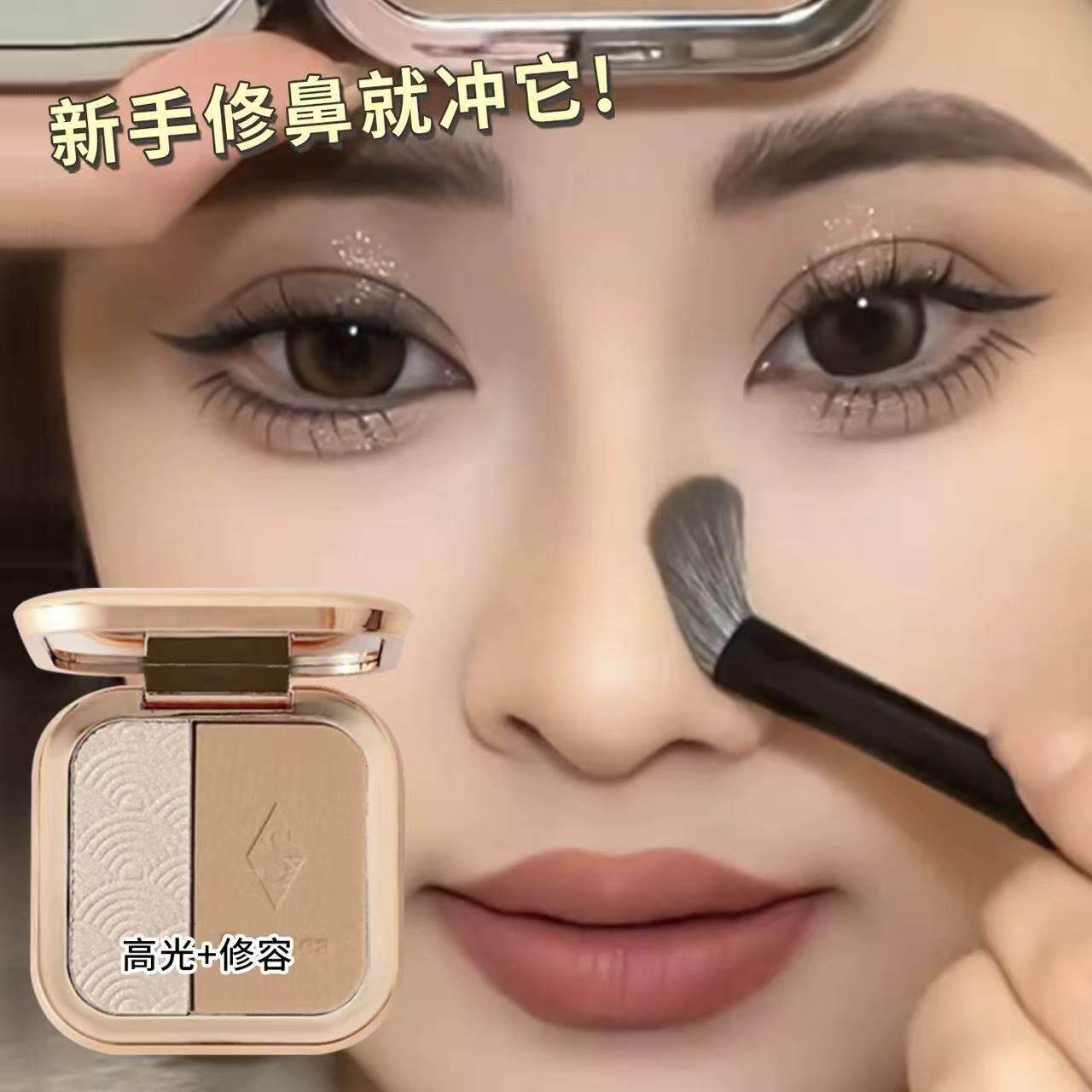 修容高光一体盘阴影鼻子鼻影立体生姜高光粉自然提亮脸部正品