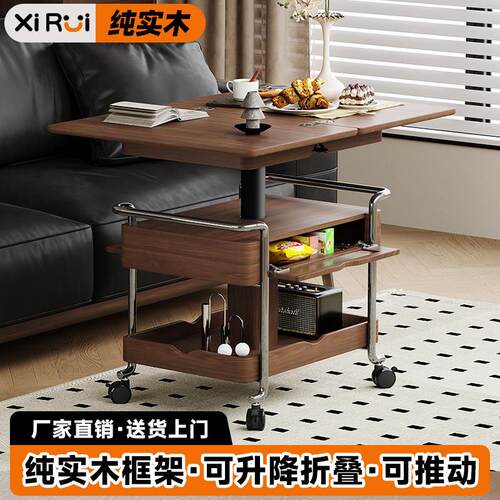 全实木中古小推车客厅两用可移动折叠可移动小推桌升降茶几边几