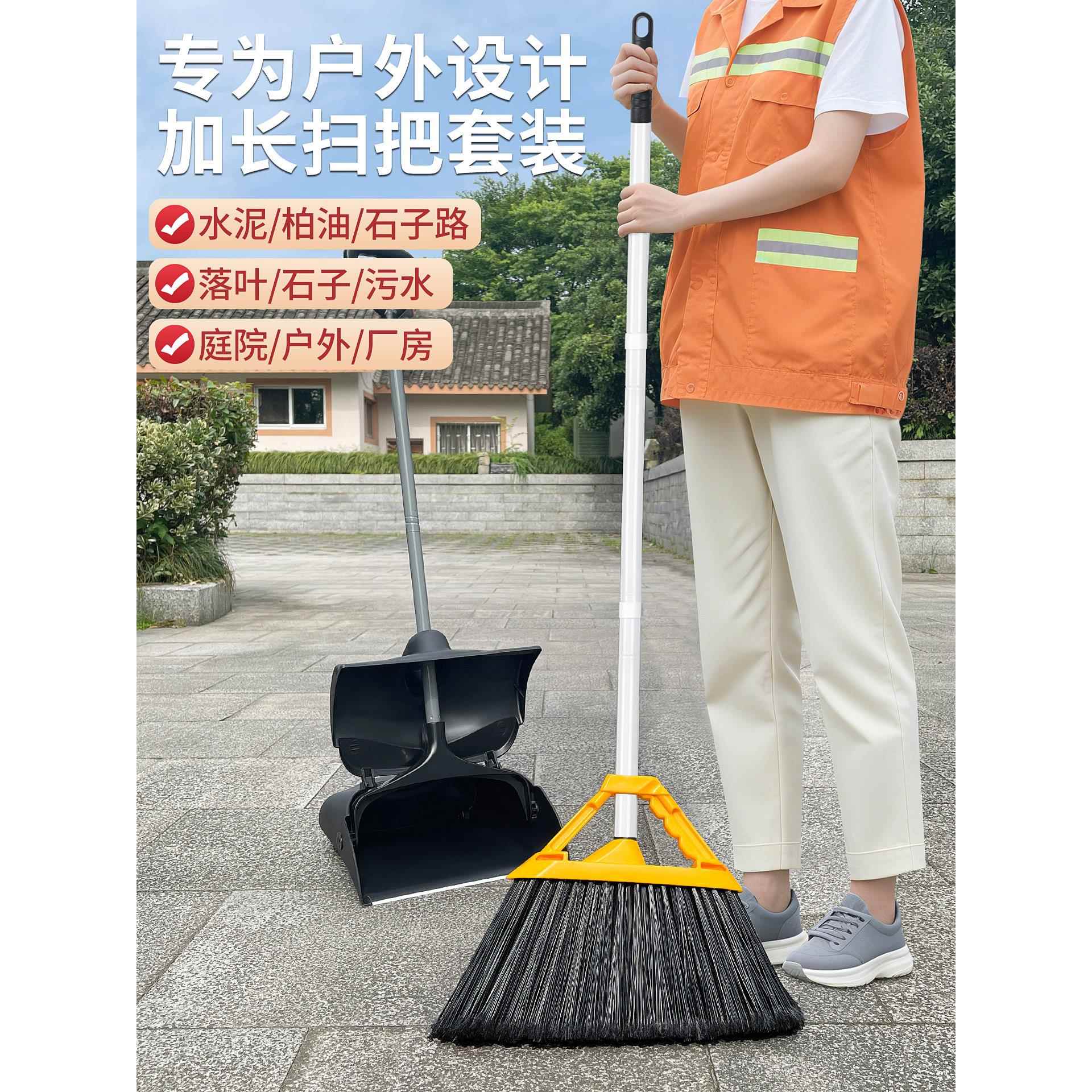 大扫把扫马路环卫工人专用苕帚加厚硬毛结实耐用户外扫垃圾扫落叶
