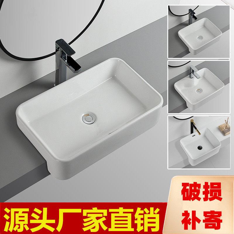 半嵌入式洗手盆家用陶瓷洗脸盆阳台卫生间半挂盆镶嵌式台盆方形