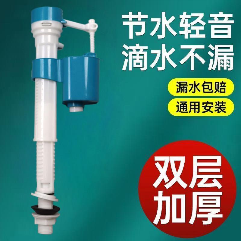 马桶水箱进水阀马桶上水自动止水配件包装马桶配件厂家直供款