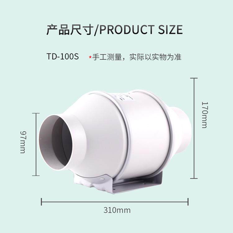 管道风机圆形斜流风机排气扇6寸8寸4寸强换气扇12v50pvc降噪静音