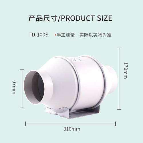 众志通达圆形管道风机6寸超静音强力抽送风机换气扇排气扇TD-150S
