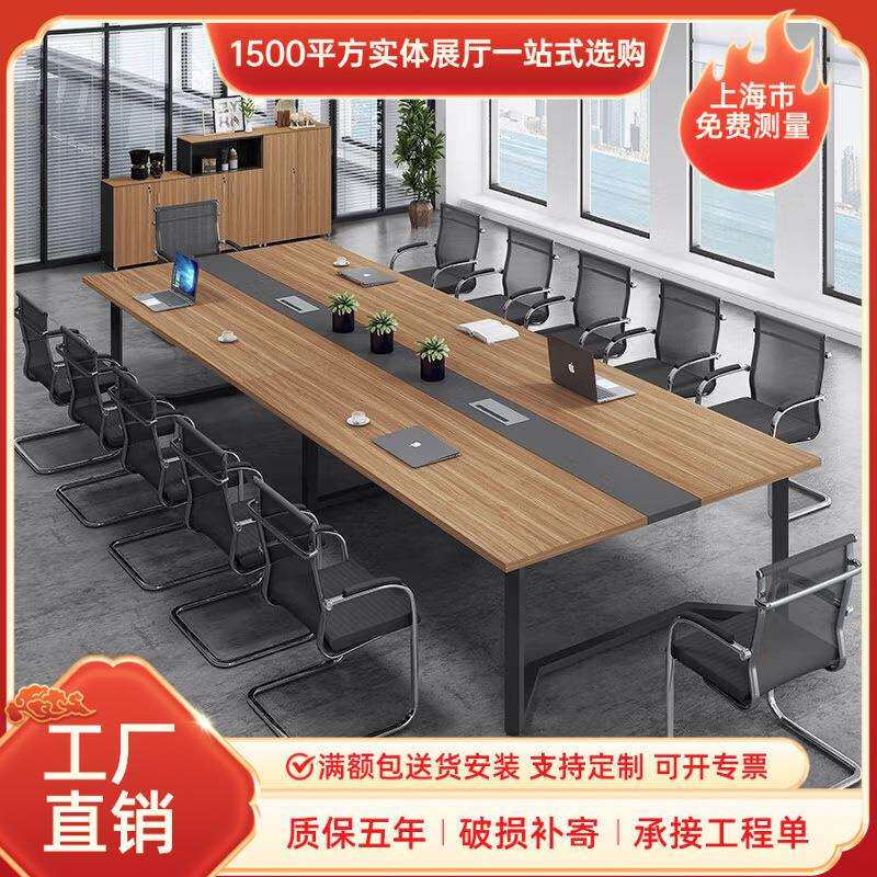 会议桌简约现代办公桌6人8人10人大小型长条桌洽谈桌培训桌开会桌