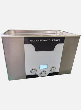 智能液晶脉冲超声波清洗机BX-220DD