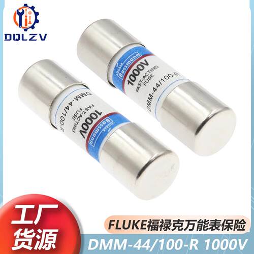 BASS保险丝 440mA 1000V DMM-44/100-R 10x35mm 万用表保险丝管