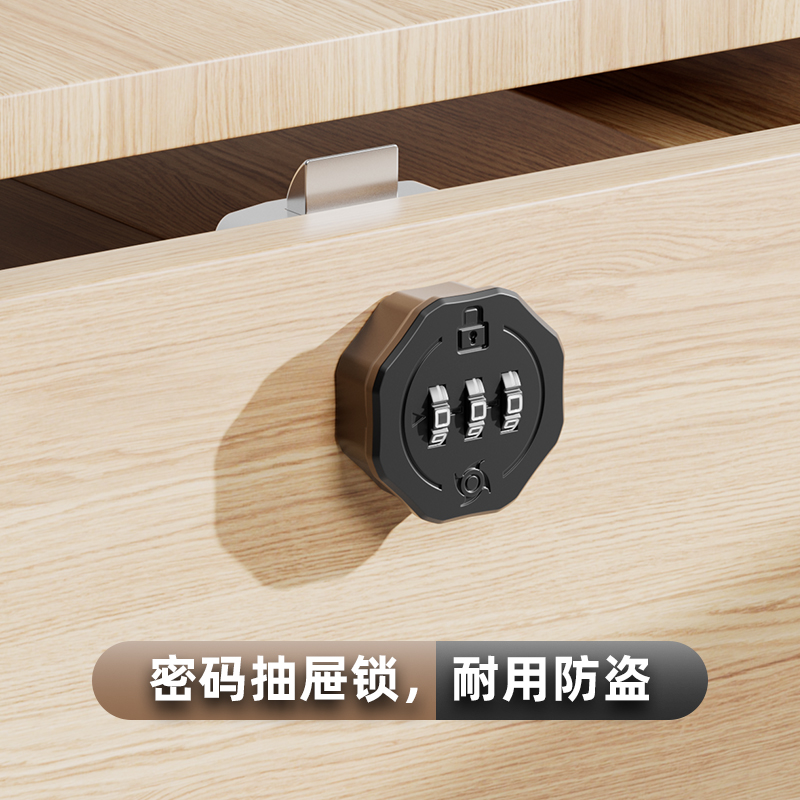办公桌家用抽屉密码锁衣柜机械电表信箱柜子锁储物文件柜门转舌锁