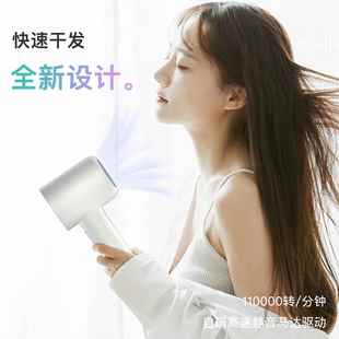 muzson 4亿负离子11万转高速吹风机无刷电机家用吹风机 灯带款