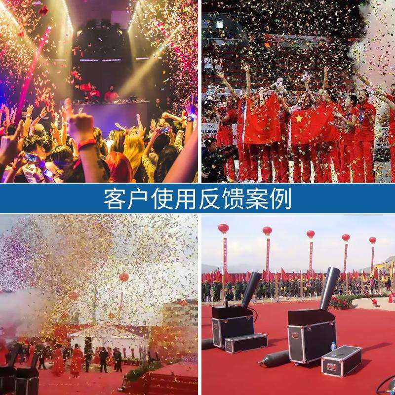 电子彩纸机彩虹喷纸机礼花机婚礼开业庆祝道具喷花机大型礼炮机