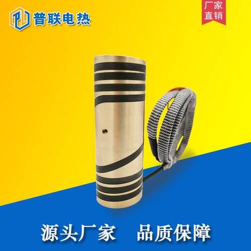 热流道模具加热器热流道铜套式加热圈弹簧式发热电圈铜套式发热丝