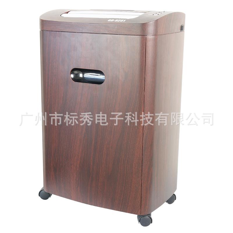 金典GD-9251碎纸机 新品 金典碎纸机 粉碎机 家用办公 碎纸机