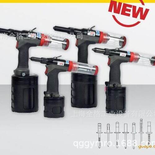 POP/Avdel ProSetXT1 XT2 XT3气动铆钉枪POP/Avdel ProSet XT4