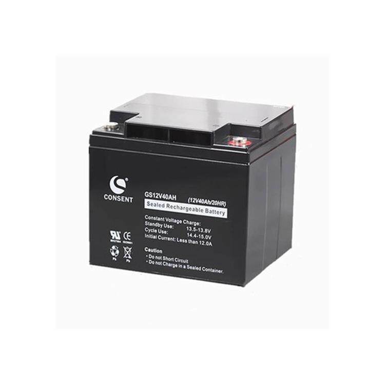 CONSENT光盛蓄电池GS12V7 GS12V9 12v5AH17ah24ah65ah 6v12ah10AH