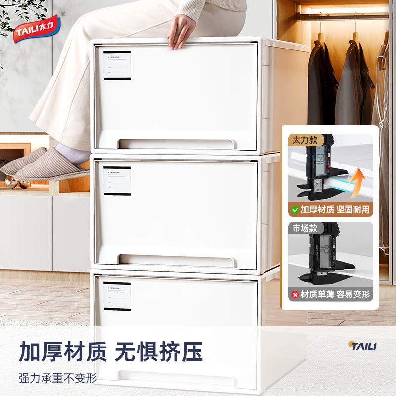 收纳箱整抽屉式收盒子家储用衣服收纳抽屉盒柜理箱纳物箱