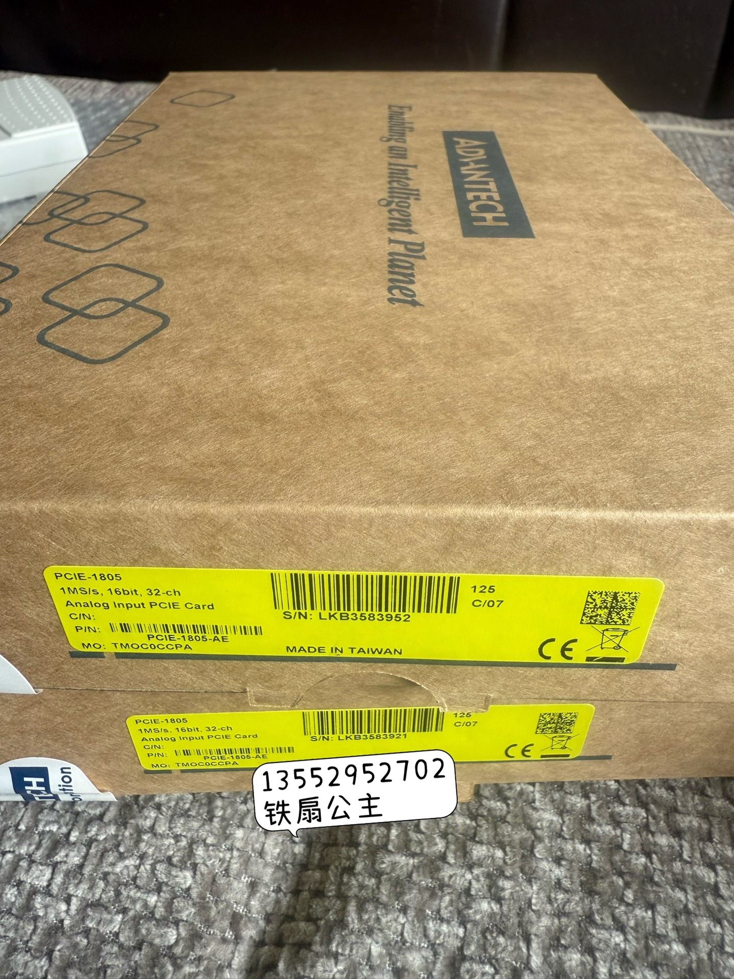 研华 PCIE-1805原装正品全新