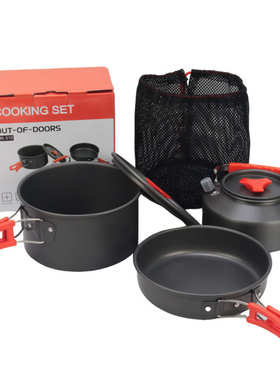 户外野营锅具HK310套锅 2-3人便携式野餐套锅茶壶组合