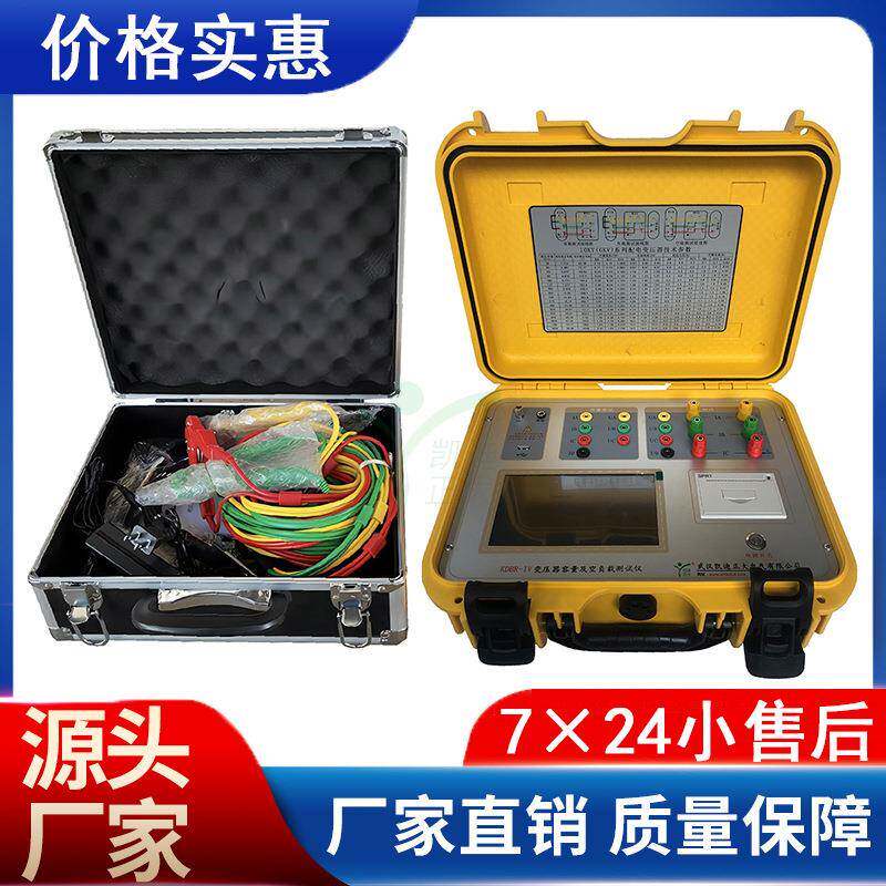 变压器空负载测量仪变压器损耗参数测量仪变压器容量测试仪