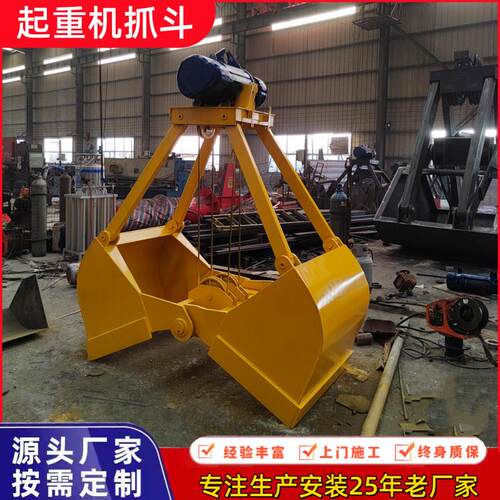 抓斗1立方垃圾填埋场双梁起重机液压2四绳门式龙门吊