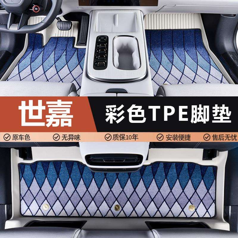 适用于雪铁龙世嘉专用08-17款内饰改装脚踏垫子全包围tpe汽车脚垫