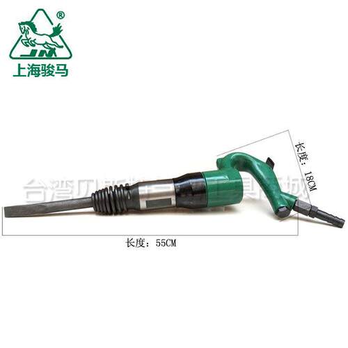上海骏马C6气铲/风镐/风铲/气镐/气锤/气动除锈器凿碎机/气动工具
