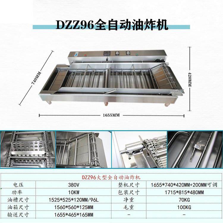 380V三相电大产量电热自动油炸机自动翻转双面油炸炉输送带滤油