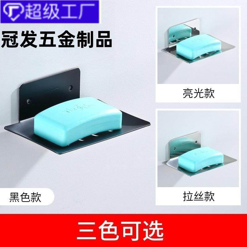 肥皂盒可沥水香皂碟304不锈钢吸壁挂式肥皂架免打孔创意洗手液架
