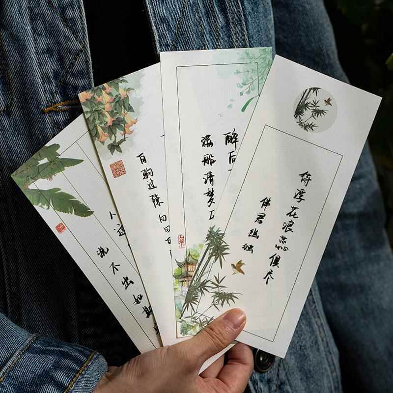 语闲 旧时微风花系列古风信纸 创意水纹纸简约情书信纸信笺 4款选