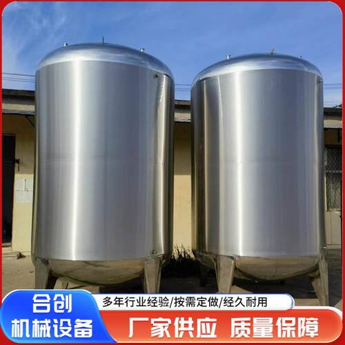现货供应15立方10立方30立方不锈钢储油罐 食用油植物油储罐 储罐