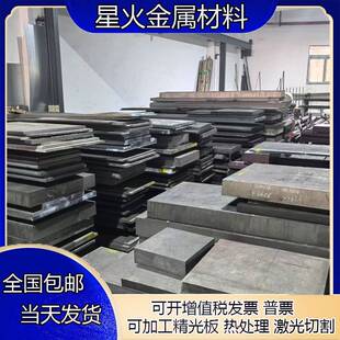 4PH 不锈钢 416 430板材圆棒 SUS430F 410 431 不锈铁420 440C