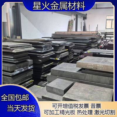 不锈铁420 416 410 17-4PH 440C 431 SUS430F 不锈钢 430板材圆棒