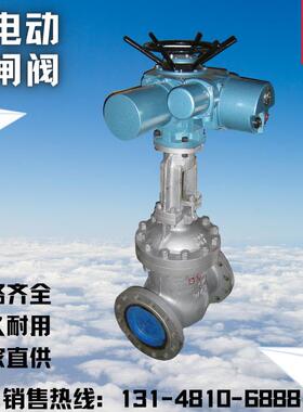 远方、就地控制电动闸阀智能一体化电动闸阀Z941H-40C-DN200闸阀