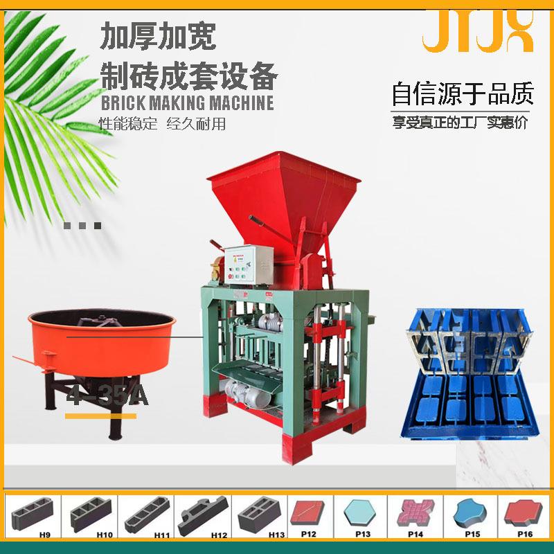 混凝土砌墙砖机手动家用电水泥砖机小型两相电空心砖机