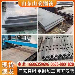 高强钢板Q420B/Q460C/Q550D/Q690D/Q890D/Q960E/1100激光加工切割