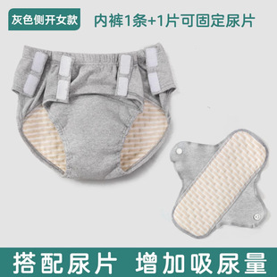 老人用尿失禁裤老年人隔尿裤可洗男女成人防漏尿不湿棉布拉拉裤