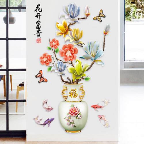 新款直销旅康墙贴CH69026福气花瓶家居贴纸装饰贴画富贵花开房间