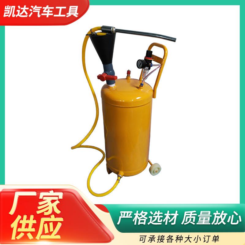 厂家现货供应机油齿轮油气动加注器20升机油汽车变速箱气动加油机
