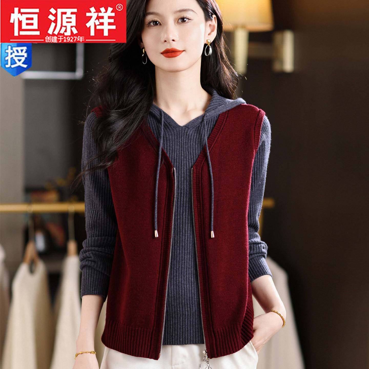 2026羊毛女秋冬连帽运动衫假两件针织打底衫双拉链高级感大尺码上