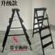 梯子家用折叠铝合金人字梯室内三四五步梯凳加厚双面折叠梯伸缩