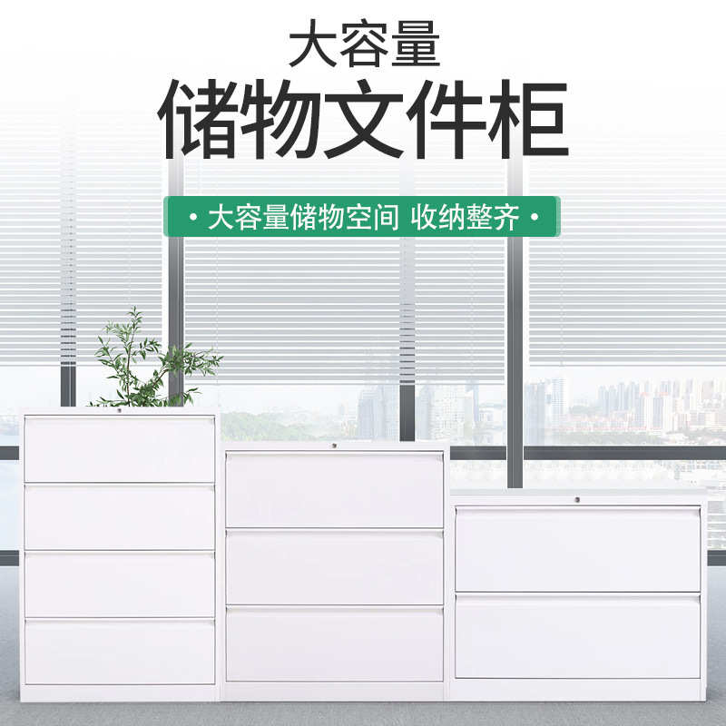 派森办公卡箱卡片卡抽卡斗带锁抽屉文件柜厂家宽体四斗资料档案柜