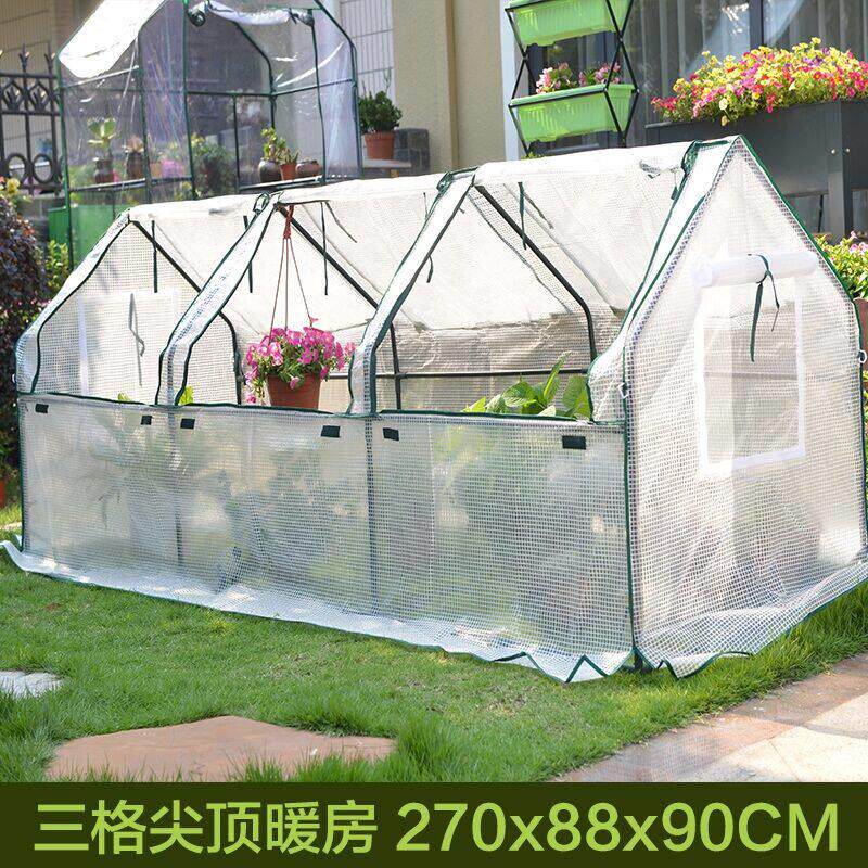 温室暖房花房保温棚多肉防雨棚阳台温室育苗棚铺地式