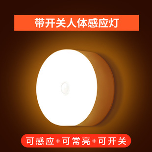 弱光小夜灯小夜灯无需插电ed触摸调光婴儿喂奶衣柜寝室床头拍拍灯