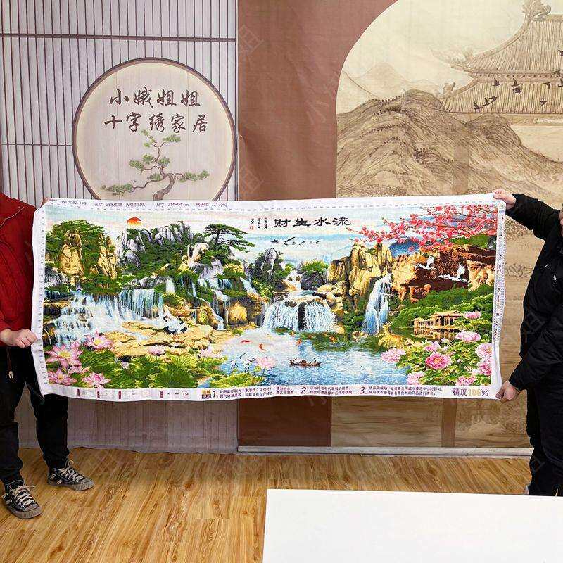 流水生财十字绣成品不带框纯手工出售已绣好的2024新款客厅山水画