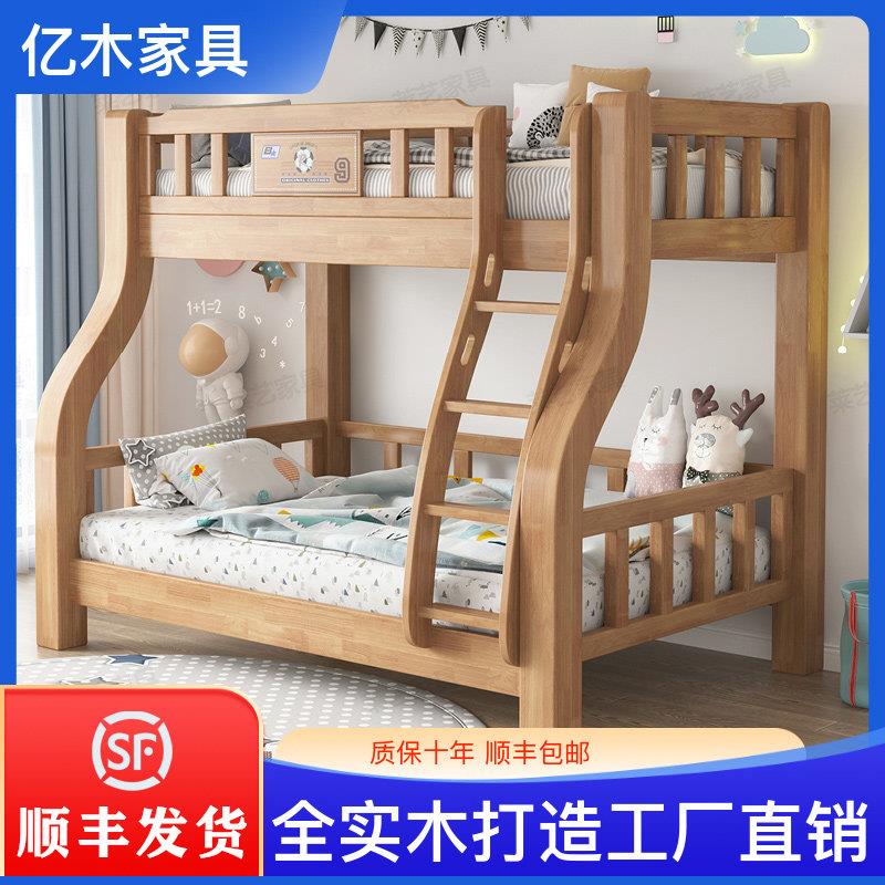 实木子母床上下床高低床全实木上下铺双层床家用简约儿童床宿舍床
